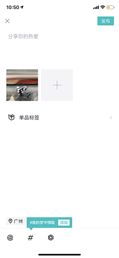 sun_梁采集到UI_App_发布