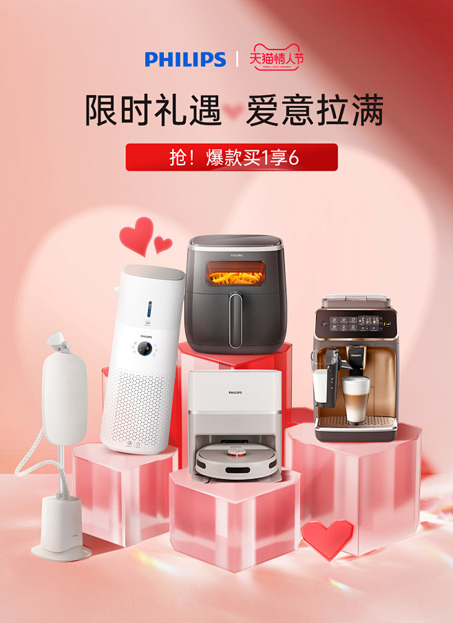 飞利浦电器旗舰店