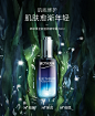 法国碧欧泉女士蓝源精华露50ML 年轻修护 焕亮肤色-tmall.com天猫