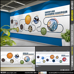 Air﹏采集到企业文化设计
