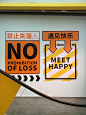 佛山探店 KKV宝藏购物生活馆