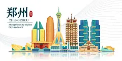 国风郑州城市地标建筑城市天际线矢量插画建筑群 中国
