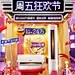 海尔官方旗舰店