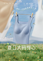 夏天的感觉/背心拍摄 - 小红书