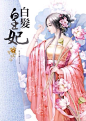 QZ收集