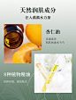 【圣诞礼遇】悦木之源水润畅饮补水保湿面膜一饮而尽快速补水套装-tmall.com天猫