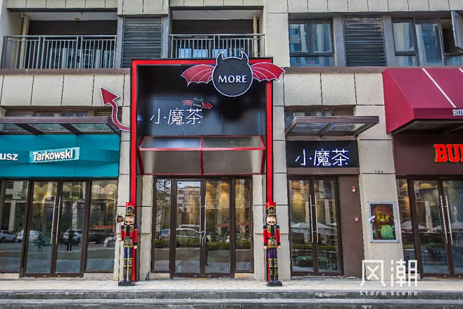 门头布置门头设计活动布置门头设计活动门头门头商城门头舞台门头舞美