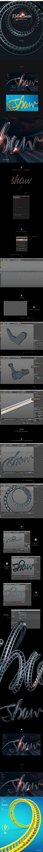 C4D过山车效果_3D教程_设计原 (jy.sccnn.com)