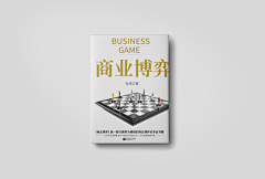 热心市民沈知书采集到婀娜多姿的林屿
