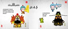 牡丹亭Q版全家福夺魁 遂昌有了动漫代言人_77动漫官网-SEVEN SEVEN|动漫店|动漫店加盟|动漫加盟店|动漫连锁店|动漫店连锁|开动漫店|动漫主题店|动漫周边店|动漫店排行|动漫产品|动漫店品牌|日本动漫零食|动漫展会|特色动漫店|时尚创意动漫店|动漫衍生品 www.77acg.com