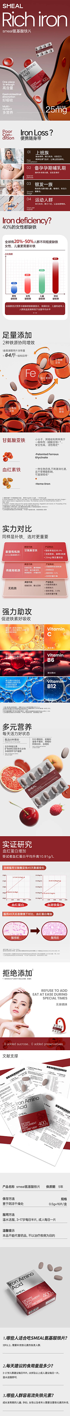 偶然的烫伤采集到文字多详情