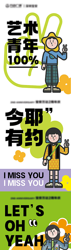 尸央Lulu采集到1