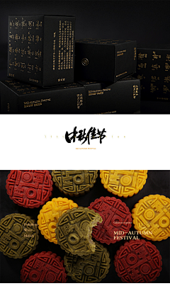 DeadLoverSarabande采集到Mooncake