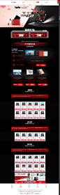ThinkPad X1平板笔记本全国首发！ - 京东电脑、办公专题活动-京东