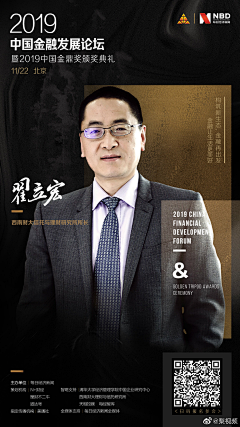 dgkill采集到人物海报