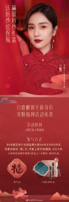 阿拉布丁采集到长图