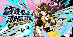 Leasn采集到banner-二次元