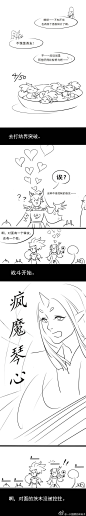 阴阳师