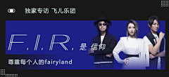 ╰＊…饅星人°采集到潮流
