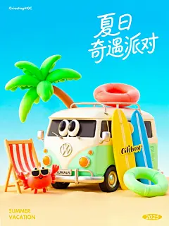 AI制作夏日海报视觉全流程可抄 - 小红书