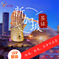 新加坡签证办理