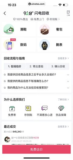 進擊的阿前采集到ui设计