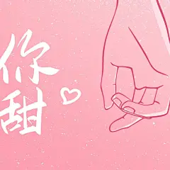 七夕三宫格