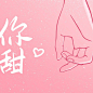 七夕三宫格