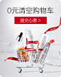 薇诺娜官方旗舰店