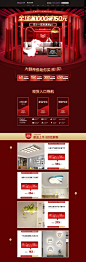 11.11狂欢返场-名尊家居旗舰店-天猫Tmall.com