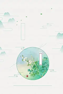 中国古风手绘唯美人物风景背景海报PSD分层模板 PS合成设计素材 (123)