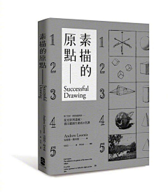 Zero617采集到书籍 / 排版