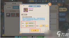 Raisa`落羽呀采集到交易所