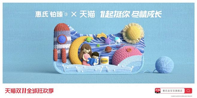 视觉大餐｜2020年天猫双11猫头海报来...