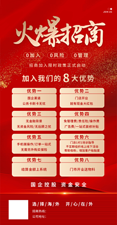 OKsM8T3y采集到工业