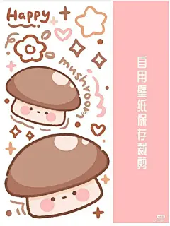 让我康康还有那个小盆友没有蔬菜壁纸