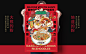 美食主题视觉插画设计-古田路9号-品牌创意/版权保护平台