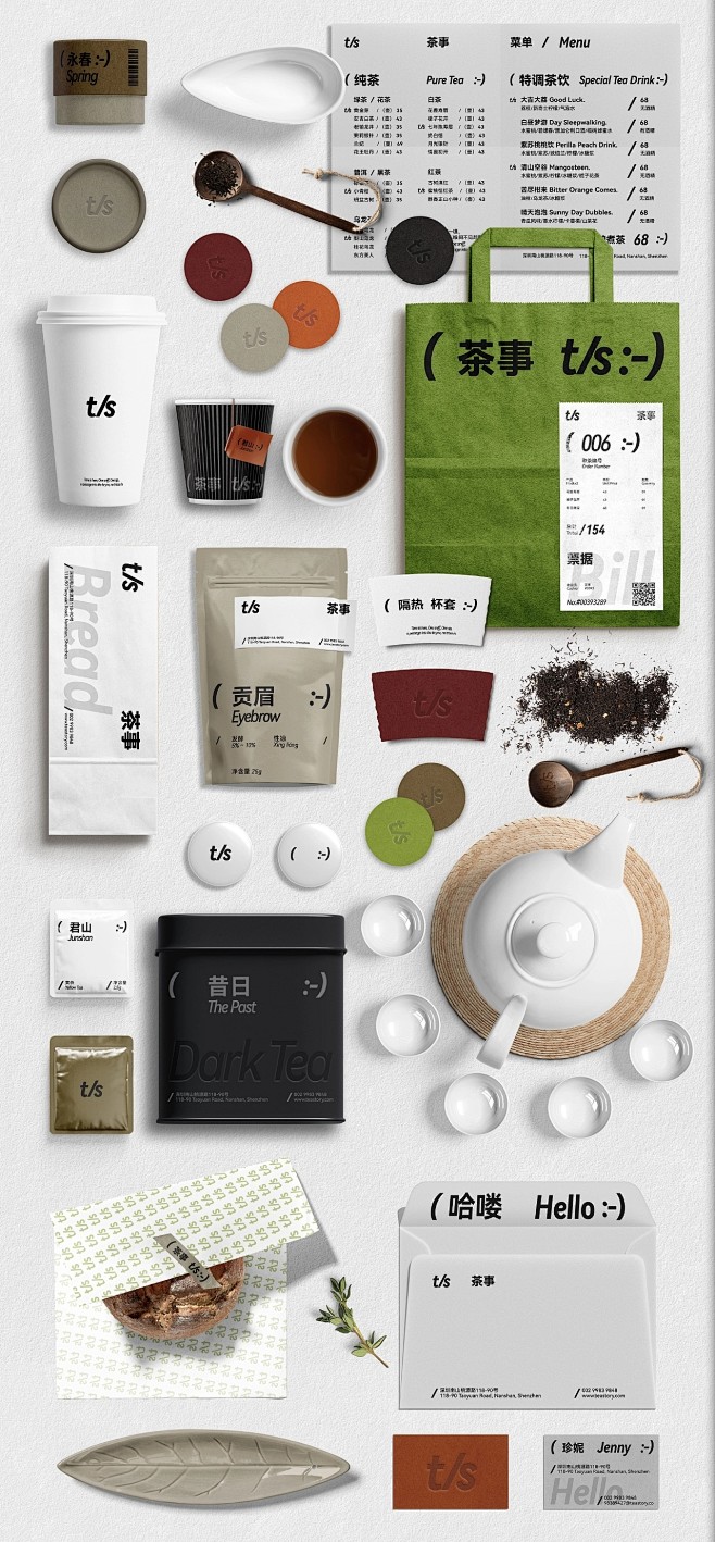 t/s (茶事）新中式茶饮 via：Bao_BB