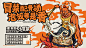 嘿！有家小冒菜项目品牌全案升级-古田路9号-品牌创意/版权保护平台