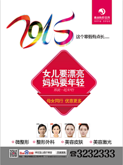 秦时明月秦二月采集到整形