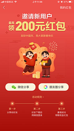 蜗牛设记采集到长图