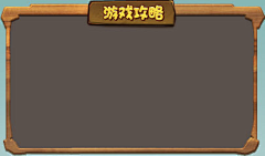 超帅大美人采集到面板