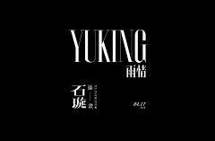 黑魔术的黑杰克采集到LOGO/字体设计