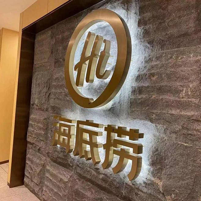 金属发光字背光字/紫铜黄铜钛金字/不锈钢烤漆字广告招牌上门安装-淘宝网-花瓣网