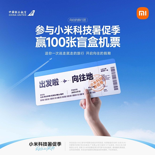 @小米之家 的个人主页 - 微博
