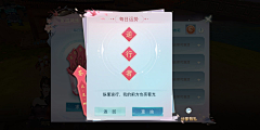 咚咚锵ss采集到休闲类_2