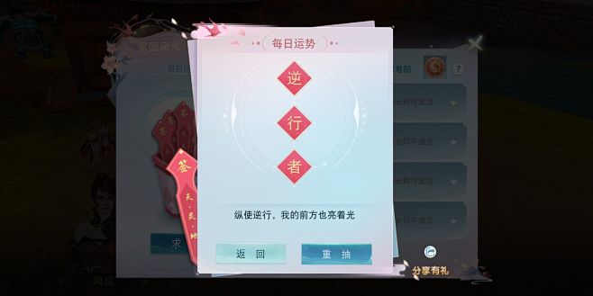 天下2.0版-找灵感-GAMEUI