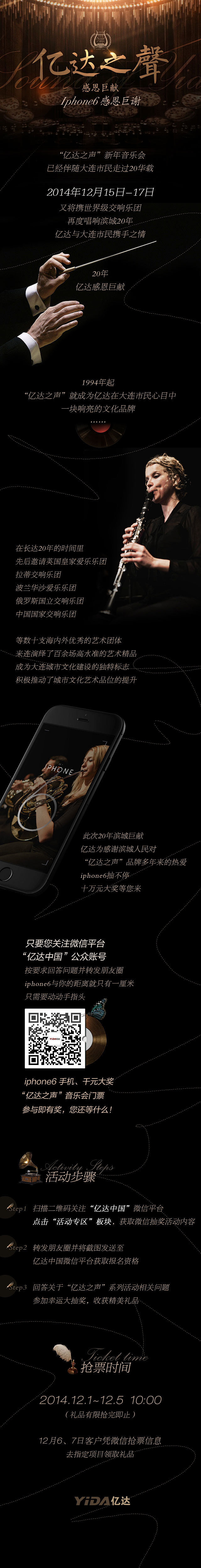 微信