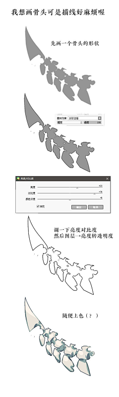 叶落荼蘼采集到特效