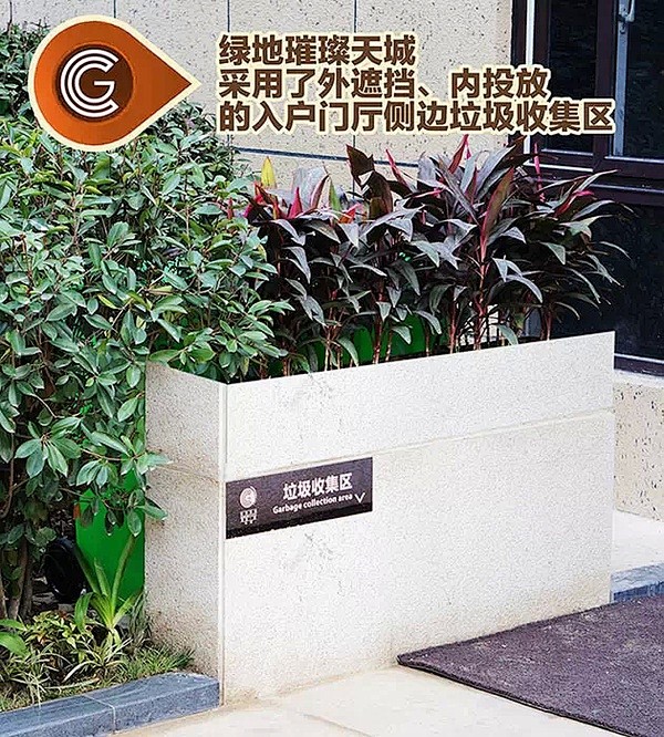 人性化社区景观------绿地理想•家 ...